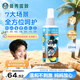 曼秀雷敦新碧兒童防曬噴霧120ml SPF40兒童防曬乳  防水護膚兒童防曬霜