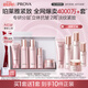 珀萊雅（PROYA）緊致肌密3.0(潔水乳精華霜)化妝品套裝 護膚品套裝七夕情人節(jié)禮物