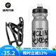 洛克兄弟（ROCKBROS） 自行車水壺架炫彩山地車公路車水杯架騎行支架裝備配件 全黑架+600ML透明灰水壺+防塵蓋