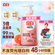 立白除菌祛味內(nèi)衣褲洗衣液480g 內(nèi)衣洗衣液 除螨抑菌 去血漬 經(jīng)期適用