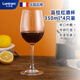 樂美雅（Luminarc）紅酒杯高腳杯葡萄酒杯酒具套裝無鉛玻璃杯350ml*4品味禮物