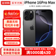 【準新機】蘋(píng)果iPhone16ProMax美版無(wú)鎖僅激活在保后封 16ProMax 黑色鈦金屬6.9英寸 256GB【雙卡5G全網(wǎng)通】