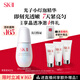 SK-II光子小燈泡美白祛斑淡斑精華液30ml化妝品sk2護膚品套裝生日禮物