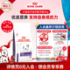 皇家犬糧SD25小型成犬配方支持消化系統健康皇家全價(jià)2KG