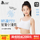 久歲伴兒童內(nèi)衣女童80莫代爾含蠶絲發(fā)育期文胸8-10歲少女防凸細吊帶背心