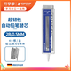 施德樓（STAEDTLER）自動鉛筆替芯 2B/0.5mm石墨鉛芯 大容量40根/盒 學(xué)生開學(xué)考試必備活動鉛芯25505-2B