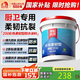 雨虹防水 雨虹200彩色柔韌型 廚房衛(wèi)生間防水涂料 墻地面通用18kg