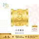 周生生黃金轉運珠足金生日禮物串珠六字大明咒不含繩86695C定價(jià)