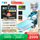 雷神獵刃SUltra【RTX5070Ti】16英寸設計AI編程游戲筆記本電腦(R99850HX 32G1T2.5K)國家補貼20%天青色
