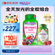 小熊糖（Vitafusion）女士復合維生素軟糖150粒+成人補鐵60粒