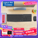 羅技（Logitech）MK235 鍵鼠套裝 無線鍵鼠套裝 辦公鍵鼠套裝  防潑濺防指紋 全尺寸 帶無線2.4G接收器 黑