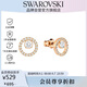 施華洛世奇（SWAROVSKI）時(shí)尚嫵媚 CREATIVITY耳釘女耳環(huán)耳飾教師節(jié)禮物生日禮物女5199827