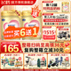 飛鶴（FIRMUS）臻愛(ài)倍護3段（1-3歲）幼兒配方奶粉 含乳鐵蛋白 900g*6罐【育兒補貼】
