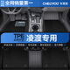 車(chē)麗友專(zhuān)用于2026款大眾凌渡l腳墊tpe全包圍凌度汽車(chē)地墊潮選酷辣半大24 【易潔耐污】TPE腳墊+澳蘭絨黑 凌渡【12-21款】