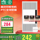 雷士（NVC）大功率暖風(fēng)機排氣扇照明LED一體衛生間集成吊頂風(fēng)暖風(fēng)機浴霸浴室 【熱賣(mài)榜推薦】2600W廣域出風(fēng)