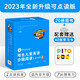 培生兒童英語分級閱讀 level1-6全6套 3-6-8-12歲幼兒英語啟蒙教材有聲繪本閱讀少兒讀物 培生兒童英語分級閱讀Level2 全20冊 點(diǎn)讀版