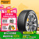 德國馬牌（Continental）汽車輪胎 215/55R17 94W UCJ適配邁騰/XRV/亞洲龍/廣汽AION