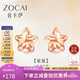 佐卡伊七夕禮物 K金耳釘 星星玫瑰18K金簡約浪漫百搭生日禮物 E01374
