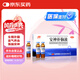 敖東 安神補腦液10ml*10支 生精補髓 益氣養血 強腦安神 頭暈乏力 健忘失眠助眠 男女學(xué)生OTC 療效險 老字號