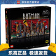 樂(lè )高（LEGO）76271 蝙蝠俠:動(dòng)畫(huà)版哥譚市 超級英雄系列男女孩積木玩具生日禮物