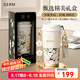 格米（germ）保溫杯梵高聯(lián)名咖啡杯男士女士吸管杯316不銹鋼雙飲水杯車(chē)載杯子 玫瑰【杯子+杯套】500ml