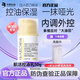肌活（Bio-MESO）糙米控油乳華熙生物修護痘清爽補水保濕乳液嫩膚調(diào)理送男女朋友 肌活糙米控油乳50g【黃】