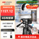 ?？低暎℉IKVISION）【工地推薦】4G攝像頭 移動(dòng)布控球智能球機360度觀(guān)看 手機遠程語(yǔ)音對講 內置電池室內外防水磁吸 GPS+語(yǔ)音對講+【含移動(dòng)三腳架】室內版 【有線(xiàn)+WIFI+4G】標配+