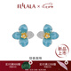 翡拉拉（fellala）「綻放」系列耳釘立體藍(lán)色花朵耳環(huán)輕奢唯美高級(jí)感閃耀耳飾女新款 藍(lán)色