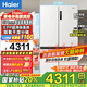 海爾（Haier）【山茶花系列】516升冰箱594mm專(zhuān)業(yè)超薄零嵌入式60cm以?xún)?nèi)十字T型四開(kāi)門(mén)家用電冰箱母嬰國(guó)家補(bǔ)貼 BCD-516WGHTDB9GPU1丨專(zhuān)業(yè)超薄零嵌