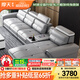 摩天 沙發(fā) 真皮沙發(fā)大小戶型沙發(fā)客廳整裝實(shí)木沙發(fā)現(xiàn)代家具 單人+雙人+貴妃位 升級(jí)版【松木框架+意大利納帕皮】