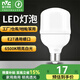 雷士照明（NVC）led燈泡e27螺旋螺紋節(jié)能燈泡螺口家用超亮燈泡大瓦數(shù)led照明燈泡 【E27螺口】18W正白光