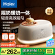海爾（Haier）搖奶器溫奶器自動恒溫加熱母乳保溫奶瓶暖奶器升級帶夜燈S32W