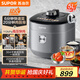 蘇泊爾（SUPOR）IH鮮呼吸猛火電壓力鍋5L智能預約112kPa電飯煲高壓鍋4-6人家用 316L球釜SY-50HC8015Q