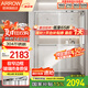箭牌（ARROW）雙移門淋浴房浴室移門玻璃隔斷定制干濕分離一字形淋浴隔斷不銹鋼 1.6-1.69m 雙移/4軌16輪【2199】