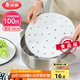 美麗雅蒸籠紙28CM*100張 一次性食品級蒸屜紙 包子饅頭墊紙