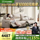 芝華仕（CHEERS）頭等艙貴族智能椅真皮沙發(fā)客廳電動(dòng)功能慵懶小象家具芝華士11323 棉白色-小三座雙電-2.13M+抱枕*2 優(yōu)先發(fā)貨（詳詢客服）