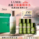 海藍之謎（LA MER）修護精萃乳125ml水潤乳液護膚品化妝品禮盒七夕情人節(jié)生日禮物女
