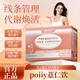 POIIY【poiiy薏仁飲】 普維麗薏仁 普維麗薏仁美【謹(jǐn)防劣質(zhì)假貨】 2+1實(shí)發(fā)3盒裝
