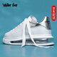 Walker Shop 男鞋小白鞋2025新款氣墊厚底增高休閑鞋情侶運動鞋潮流百搭板鞋 白銀 40