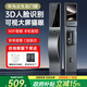 拓力馬智能門鎖指紋鎖3D人臉識別智能鎖密碼鎖貓眼家用防盜入戶電子門鎖 3D人臉識別+遠(yuǎn)程控制+華為云鎖