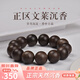 木醉天然文萊黑油老料沉香手串男士108顆文玩木料佛珠手鏈收藏送禮物 【文萊黑油】1.8cm*13顆