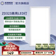友邦（YOUPON） 集成吊頂燈led燈鋁扣板燈廚房衛(wèi)浴燈白光無閃屏面板燈高亮平板燈 24W 5700k ZD323