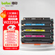 得印W2220A/222A硒鼓 適用惠普3388sdw硒鼓 3388fdw 3288dn/dw粉盒3388fdn墨盒標準版含芯片四色套裝