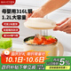 美廚（maxcook）316L不銹鋼泡面碗 學(xué)生飯盒餐杯泡面杯1200ML 配筷勺 白MCWA9683
