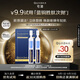 夸迪煥顏凝萃藍銅勝肽次拋1.25ml*2【部分產(chǎn)品有效期至26年9月】