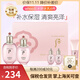 后（The history of whoo） 韓國進(jìn)口后套裝水妍套盒拱辰享天氣丹 后水研水乳6件新款清爽補水保濕