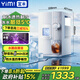 宜米（YIMI）西塔制冰飲水機即熱臺式家用辦公室商用直飲制冷制熱全自動(dòng)冷熱一體制冰塊機【國家補貼】