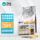 衛(wèi)仕 關(guān)鍵營(yíng)養(yǎng)LA20腸胃護(hù)理成貓糧 貓干糧 長(zhǎng)壽貓?jiān)淳弈c道1.5kg