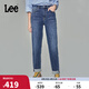 Lee411舒適高腰小直腳顯瘦藍色水洗女牛仔褲潮流