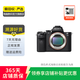索尼 全畫(huà)幅 A7M3/M4/A7R系列 套機 機身 二手微單相機 索尼 A7 II 機身 機身+索尼FE 28-70mm 顏色成色參考質(zhì)檢報告